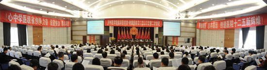 瀘醫(yī)附院召開第十屆工代會(huì)、第六屆職代會(huì)第二次會(huì)議(圖1)