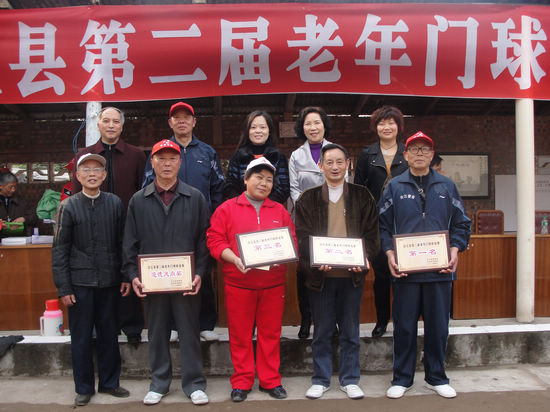 合江縣財(cái)政局主辦全縣第二屆老年門(mén)球聯(lián)誼賽