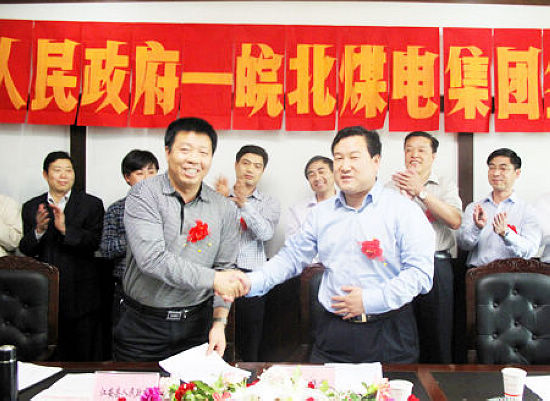 宜賓：江安簽約“中國500強(qiáng)”煤炭物流項目(圖1)