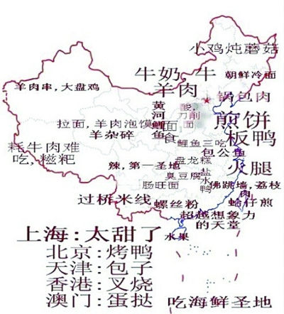 "吃貨"自創(chuàng)美食地圖 全國(guó)名吃一覽無遺(圖1)