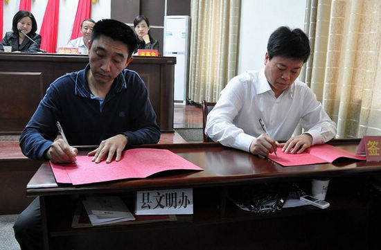 敘永：召開(kāi)動(dòng)員會(huì)啟動(dòng)省級(jí)文明縣城創(chuàng)建工作