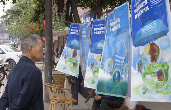 古藺國土資源局：珍惜地球資源 轉(zhuǎn)變發(fā)展方式