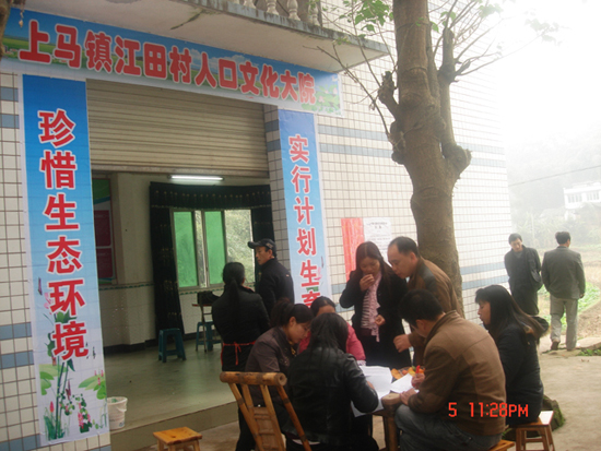 納溪區(qū)計(jì)生宣傳 潤(rùn)物無(wú)聲效果好(圖8)