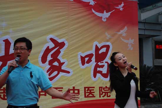 瀘醫(yī)中醫(yī)院、天立社區(qū)激情共唱和諧曲(圖7)