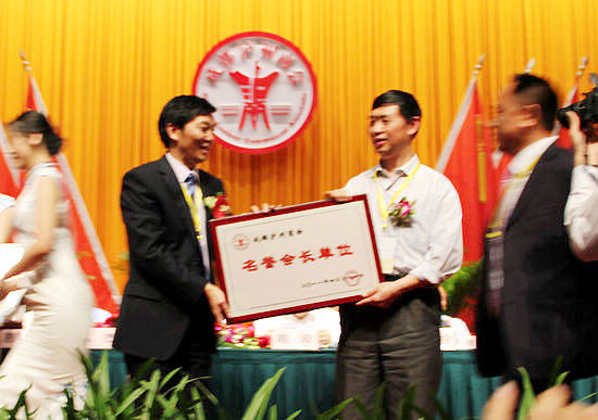 成都瀘州商會(huì)在蓉成立 林代湘當(dāng)選首任會(huì)長(zhǎng)(圖3)