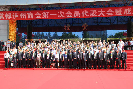 成都瀘州商會(huì)在蓉成立 林代湘當(dāng)選首任會(huì)長(zhǎng)(圖7)