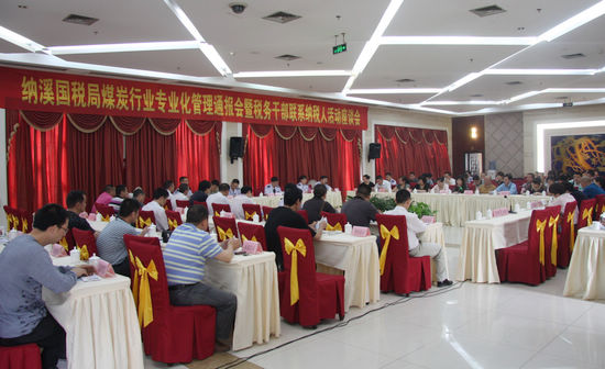 納溪區(qū)國(guó)稅局專業(yè)服務(wù)促進(jìn)專業(yè)化管理(圖1)