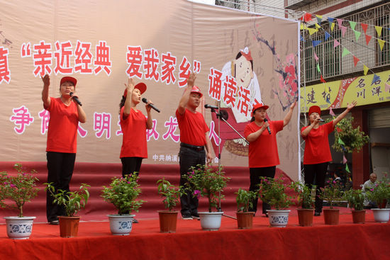 龍車(chē)鎮(zhèn)：經(jīng)典之聲傳云宵 文明環(huán)境促發(fā)展(圖1)