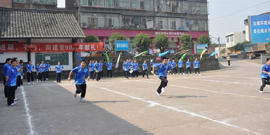 棉花坡鎮(zhèn)：舉辦職工運(yùn)動會 獻(xiàn)禮建黨90周年(圖3)