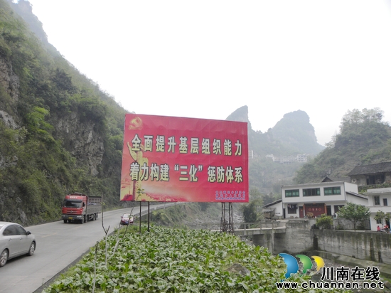 黃坭鄉(xiāng)：不斷推進懲防體系“三化”建設(圖1)