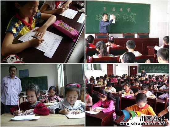 立石小學：開展學生硬筆書法比賽(圖1)