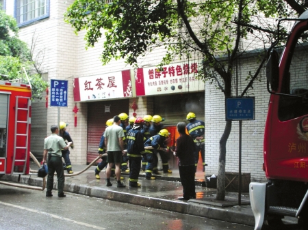 多臺(tái)大功率電器運(yùn)行 燒烤店線路短路起火(圖1)