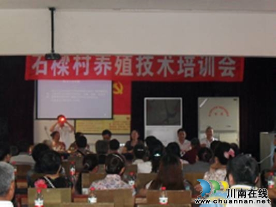 羅漢鎮(zhèn)：舉辦殘疾人養(yǎng)殖技術(shù)培訓(xùn)會(huì)(圖1)