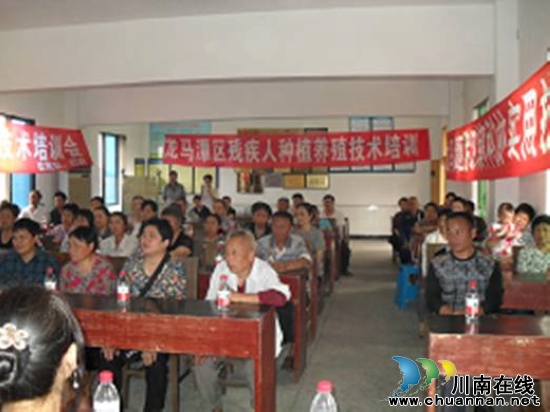 羅漢鎮(zhèn)：舉辦殘疾人養(yǎng)殖技術(shù)培訓(xùn)會(huì)(圖2)