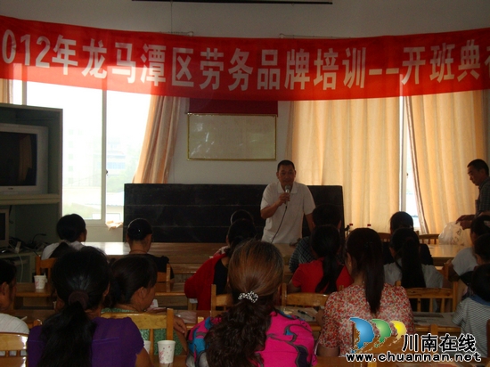 石洞鎮(zhèn)：廚師培訓進農(nóng)村(圖1)
