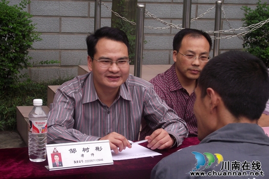 中豪律師事務(wù)所到瀘州勞教所開展法律援助活動(圖2)