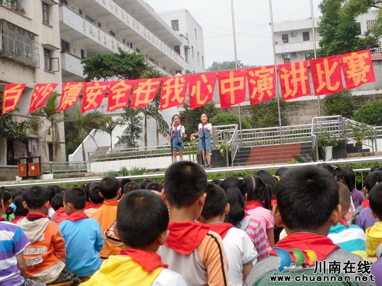 白沙鎮(zhèn)：增強(qiáng)意識(shí) 保障安全(圖2)