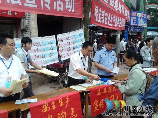 福寶鎮(zhèn)：扎實(shí)開展普法宣傳活動(dòng)(圖1)