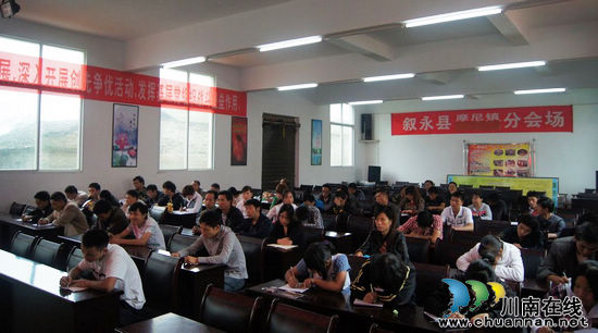 摩尼鎮(zhèn)：60余名入黨積極分子參加集體培訓(圖2)