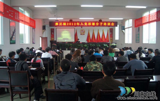 摩尼鎮(zhèn)：60余名入黨積極分子參加集體培訓(圖1)