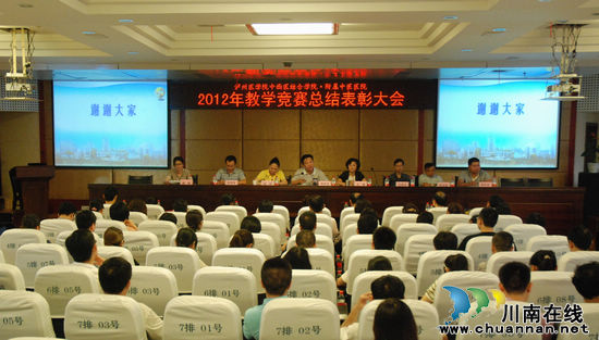 瀘州：教學(xué)技能比拼賽 師者風(fēng)采盡綻放(圖1)