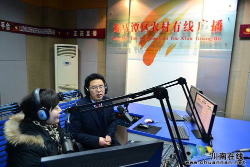 瀘州龍馬潭區(qū)：對(duì)農(nóng)廣播宣講十八大精神(圖1)