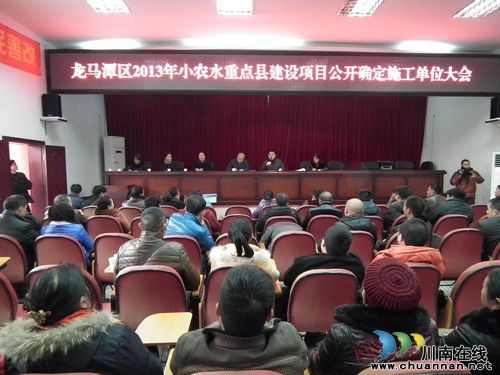總投資近2000萬元中央水利項(xiàng)目落戶瀘州胡市鎮(zhèn)(圖1)
