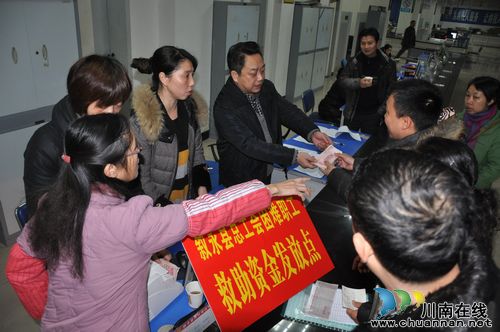 敘永總工會(huì)開(kāi)展困難職工專(zhuān)項(xiàng)救助幫扶行動(dòng)(圖1)
