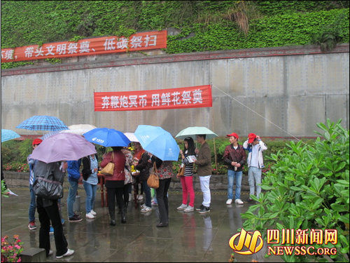 瀘州低碳環(huán)保漸成主流 清明文明祭奠已成風尚(圖2)