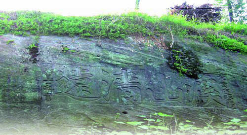 酒城新報(bào)清明祭 湖廣填四川移民的祖籍情結(jié)(圖1)