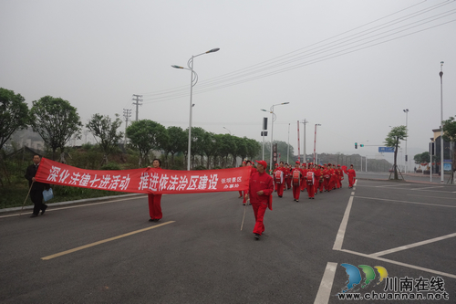張壩景區(qū)：開展街頭法制集中宣傳大型活動(dòng)(圖4)