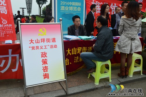 大山坪街道：強化法治宣傳 黨員義工在行動(圖1)