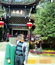 內(nèi)江威遠經(jīng)偵大隊長包養(yǎng)情婦 官方:已停職調(diào)查(圖1)