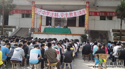 潮河鎮(zhèn)：踐行群眾路線教育 營(yíng)造良好校園環(huán)境(圖1)