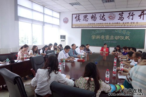 瀘州：三校聯(lián)誼，華陽得益(圖1)