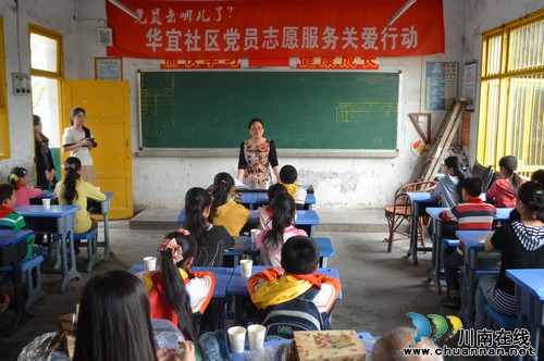 華陽(yáng)街道：黨員去哪兒，關(guān)愛(ài)到那兒(圖1)