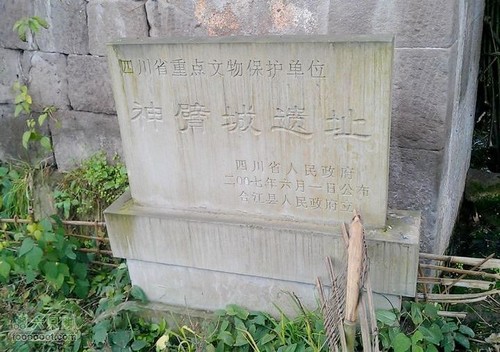 酒城新報(bào)融渝：瀘州向東（上篇）(圖3)
