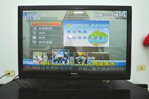 下月起四川有線數字電視收費調整 川南家庭23元/月(圖1)