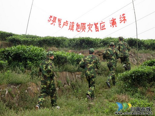 毗盧鎮(zhèn)：開展地質(zhì)災(zāi)害應(yīng)急演練(圖1)