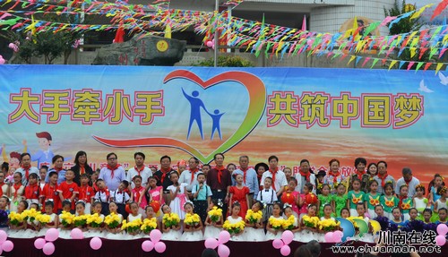 瀘州護國鎮(zhèn)中心校：慶“六一”關(guān)愛留守學(xué)生(圖1)