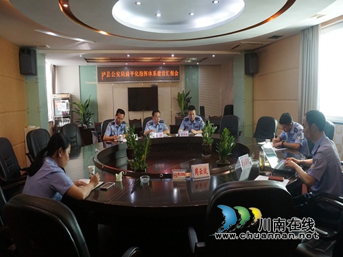 瀘縣扁平化指揮體系建設(shè)工作接受市局督導(dǎo)(圖4)
