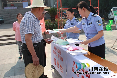 瀘縣警方參加“5.12”防災(zāi)減災(zāi)宣傳(圖1)