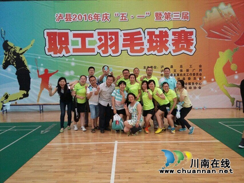 職工羽毛球賽 瀘縣工商局喜獲第三名(圖2)