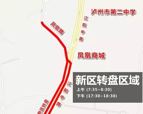要想在瀘州不被堵 趕緊學(xué)會這些“穿路術(shù)”(圖2)