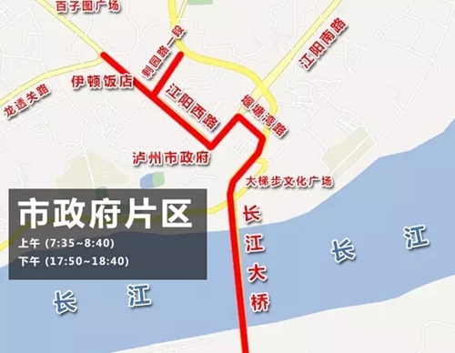 要想在瀘州不被堵 趕緊學(xué)會這些“穿路術(shù)”(圖4)