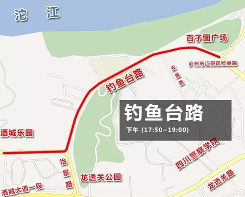 要想在瀘州不被堵 趕緊學(xué)會這些“穿路術(shù)”(圖5)