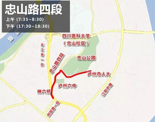 要想在瀘州不被堵 趕緊學(xué)會這些“穿路術(shù)”(圖6)