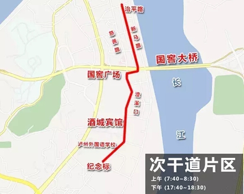 要想在瀘州不被堵 趕緊學(xué)會這些“穿路術(shù)”(圖8)
