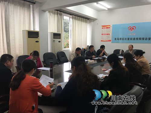 紅星街道召開(kāi)區(qū)人大代表?yè)Q屆選舉第一階段總結(jié)會(huì)(圖1)