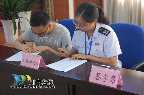 龍馬潭區(qū)國稅局結對定向服務納稅企業(yè)(圖3)